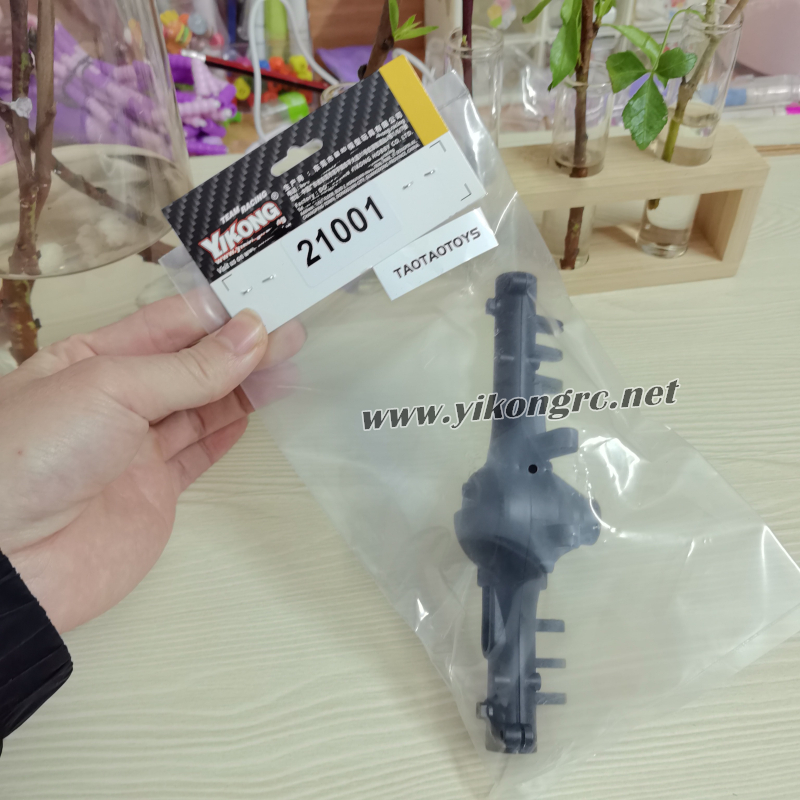 Rear Portal Housing on your YIKONG YK4107 RC Car